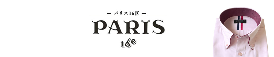 PARIS16eӥͥƥŹǤ