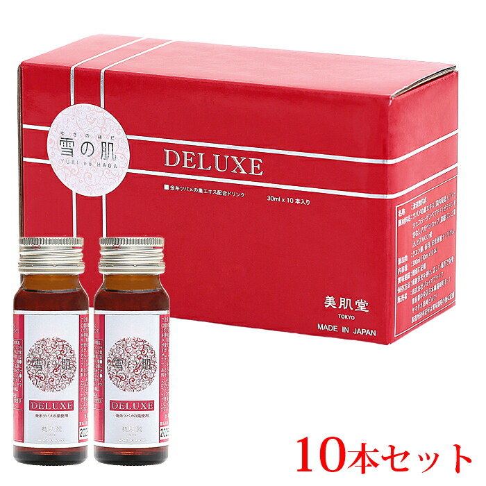 百貨店大売り出し特設会場
