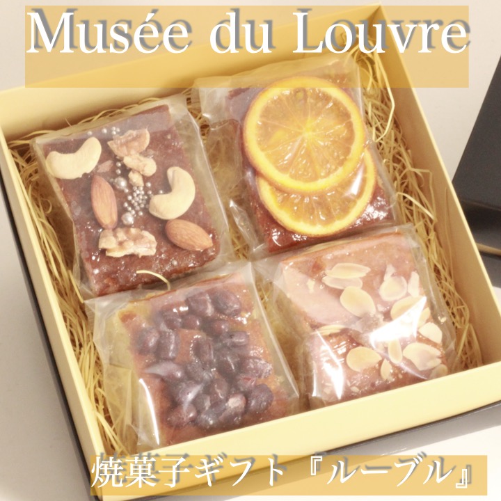 パリ ドートンヌ直営店 パウンドギフト 母の日 御礼 スイーツ お中元 