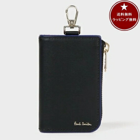 大人の上質 ポールスミス 財布 バッグ メンズ レディース 送料無料 正規品 新品 ギフト 記念日 お祝い 入学祝 就職祝 クリスマス プレゼント Paul Smith キーケース マルチストライプエッジ ブラック Africaagility Org