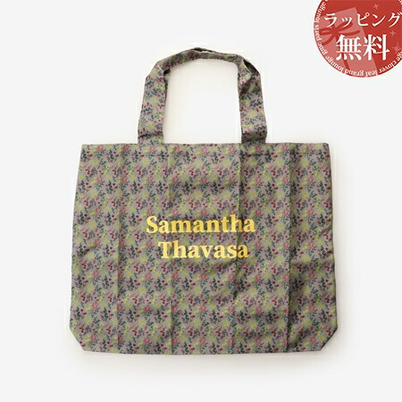 2070円 激安 激安特価 送料無料 サマンサタバサ Samantha Thavasa エコバッグ ドライフラワーエコバッグ グレージュ