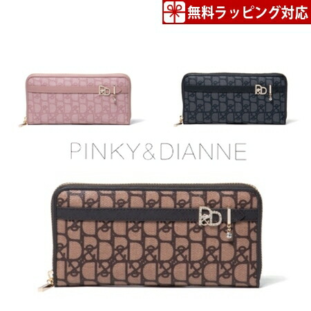 【無料ラッピング】  ピンキー＆ダイアン Pinky\u0026Dianne 財布 長財布 パドロック ラウンドファスナー財布 長財布 レディース ブランド 正規品 新品 ギフト プレゼント 人気 おすすめ 誕生日 記念日 クリスマス 送料無料