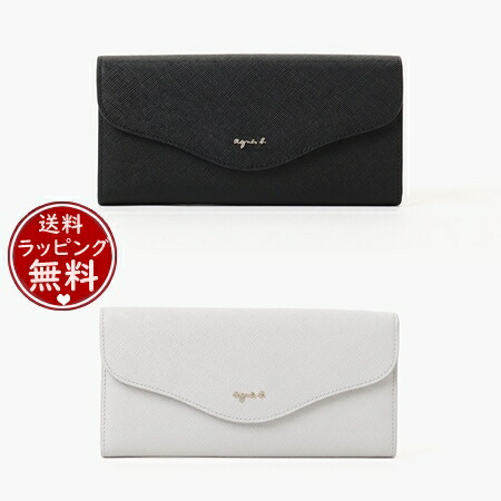 【無料ラッピング】 アニエスべー agnes b 財布 長財布 ロングウォレット メンズ レディース ブランド 正規品 新品 ギフト プレゼント 人気 おすすめ 誕生日 記念日 クリスマス 送料無料
