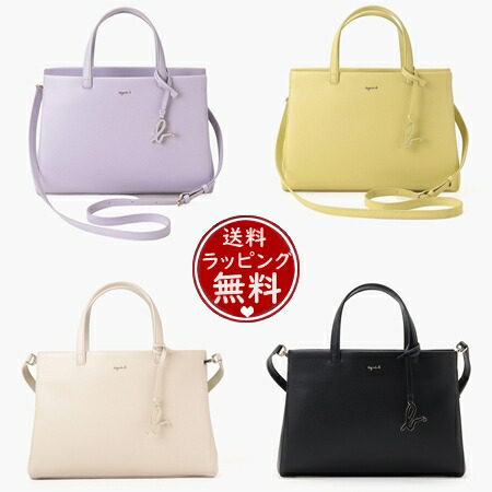楽天市場】【送料無料】【ラッピング無料】アニエスべー agnes b