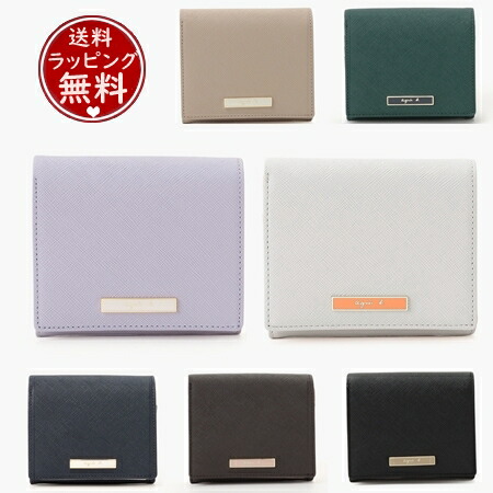 【SALE】 【無料ラッピング】  アニエスべー agnes b 銭入れ 折銭入れ ウォレット メンズ レディース ブランド名 定まり品 新品 差し上げ物 差し上げ物 生まれ落ちる日 クリスマス 貨物輸送無料