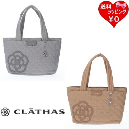 ○6749 CLATHAS クレイサス カペラ　トートバッグ　グレー　チャーム付 カペラ トートバッグ（ショルダーバッグ）｜CLATHAS（クレイサス