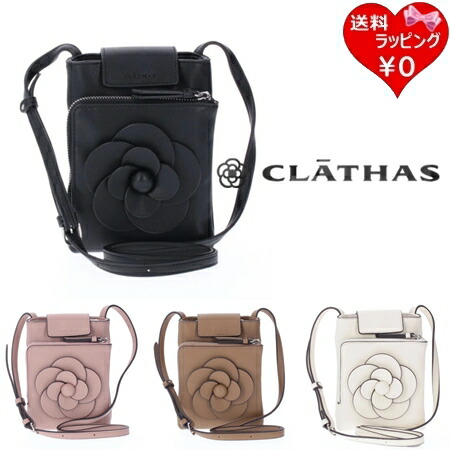 【無料ラッピング】 クレイサス CLATHAS ショルダーバッグ デュランス ミニショルダー ブランド 正規品 新品 ギフト プレゼント 人気 おすすめ 誕生日 記念日 クリスマス 送料無料