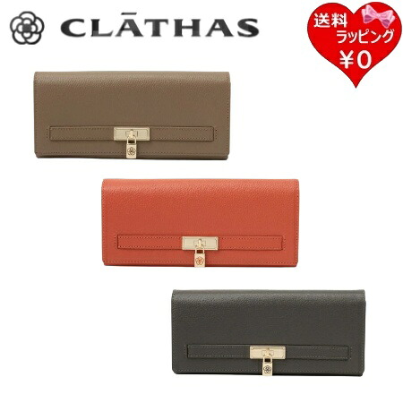 【無料ラッピング】 クレイサス CLATHAS 財布 イヴェット かぶせ 長財布 カメリア 花 レディース ブランド 正規品 新品 ギフト プレゼント 人気 おすすめ 誕生日 記念日 クリスマス 送料無料