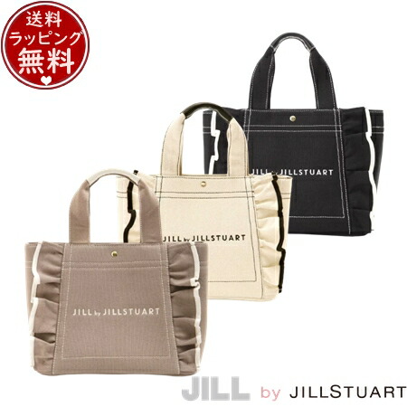 【無料ラッピング】 ジル バイ ジルスチュアート JILL by JILLSTUART バッグ トートバッグ フリルトート 小 メンズ レディース ブランド 正規品 新品 ギフト プレゼント 人気 おすすめ 誕生日 記念日 クリスマス 送料無料