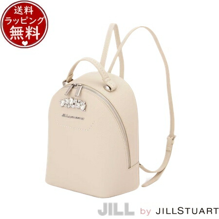 【無料ラッピング】 ジル バイ ジルスチュアート JILL by JILLSTUART バッグ デイパック リュック ビジューロイヤルバックパック ホワイト ブランド 正規品 新品 ギフト プレゼント 人気 おすすめ 誕生日 記念日 クリスマス 送料無料