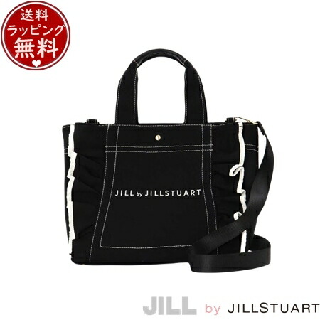 ジル バイ ジルスチュアート JILL by JILLSTUART ハンドバッグ ショルダーバッグ フリルトートミニ ベーシック 2way  レディース ブランド 正規品 新品 ギフト プレゼント 人気 おすすめ 誕生日 記念日 クリスマス 送料無料 ラッピング無料 楽天市場】【無料ラッピング】 ジル バイ ジルスチュアート JILL by