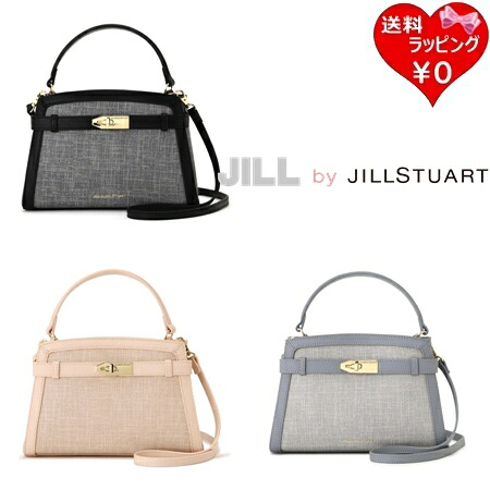 【無料ラッピング】ジル バイ ジルスチュアート JILL by JILLSTUART ショルダーバッグ ハンドバッグ コンビネーション ワンハンドルバッグ 2way レディース ブランド 正規品 新品 ギフト プレゼント 人気 おすすめ 誕生日 記念日 クリスマス 送料無料｜PARIS LOUNGE パリスラウンジ