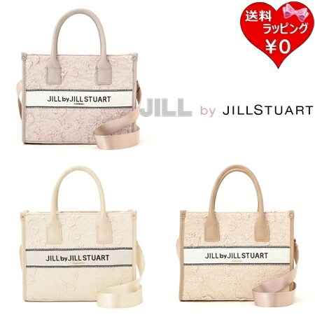 【無料ラッピング】ジルバイジルスチュアートJILLbyJILLSTUARTショルダーバッグトートバッグレースバンドオブトート2wayレディースブランド正規品新品ギフトプレゼント人気おすすめ誕生日記念日クリスマス送料無料