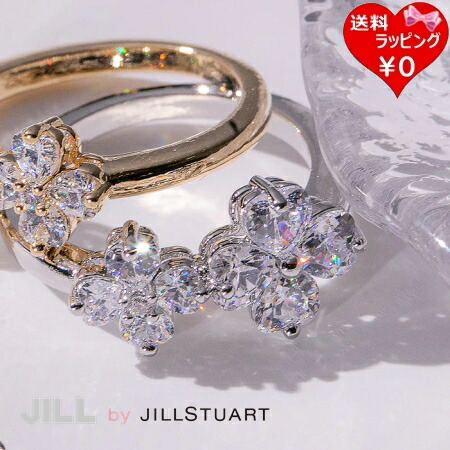 【無料ラッピング】ジルバイジルスチュアートJILLbyJILLSTUARTリング指輪Ｃｕｂｉｃダブルクローバーリングキュービックジルコニアレディースブランド正規品新品ギフトプレゼント人気おすすめ誕生日記念日クリスマス送料無料