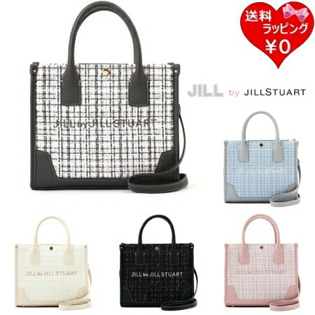 【無料ラッピング】  ジル バイ ジルスチュアート JILL by JILLSTUART トートバッグ ショルダーバッグ ツイードショルダートート 2way ブランド 正規品 新品 ギフト プレゼント 人気 おすすめ 誕生日 記念日 クリスマス 送料無料