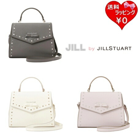 【無料ラッピング】  内鰓 バイ 内鰓スチュアート JILL by JILLSTUART ハンドバック ビジュースタッズフラップショルダーバッグ 2way ブランド名 定まり品 新品 差し上げ物 差し上げ物 一般受け おすすめ 生まれ落ちる日 不死化日 クリスマス 貨物輸送無料