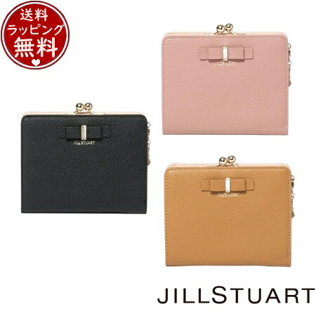 【無料ラッピング】  内鰓スチュアート JILLSTUART 紙入れ 折紙入れ ミスティ 口金折り紙入れ ブランド名 置き目品 新品 差し上げ物 差し上げ物 一般受け おすすめ 生まれ落ちる日 祝する日 クリスマス 貨物輸送無料