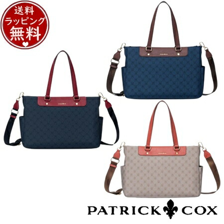 【無料ラッピング】 パトリックコックス PATRICK COX バッグ トートバッグ リッチナイロン 2WAYトート ブランド 正規品 新品 ギフト プレゼント 人気 おすすめ 誕生日 記念日 クリスマス 送料無料