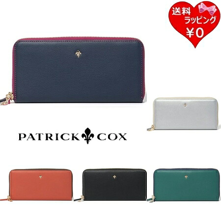 【無料ラッピング】 パトリックコックス PATRICK COX 財布 長財布 カラーサンダル ラウンドファスナー長財布 ブランド 正規品 新品 ギフト プレゼント 人気 おすすめ 誕生日 記念日 クリスマス 送料無料