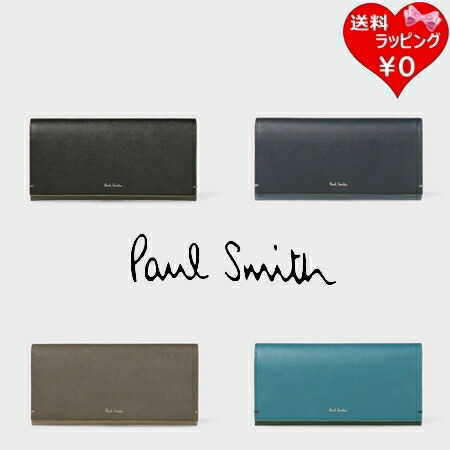 楽天市場】【9/1までクーポンで500円OFF】ポールスミス Paul Smith