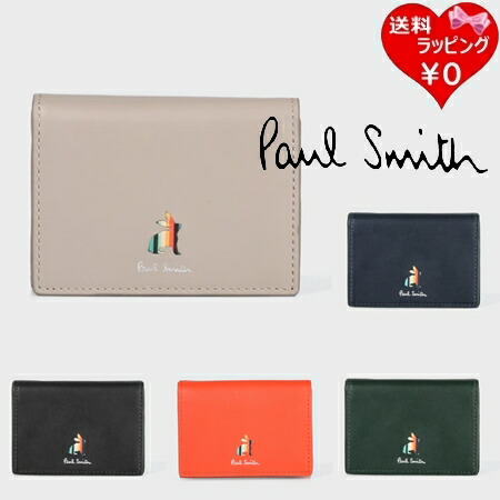 Paul Smith ポールスミス 財布 三つ折り マーケトリーストライプ psm512599.jpg