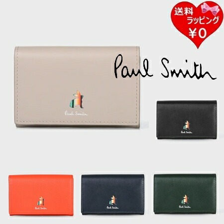 楽天市場】Paul Smith ポールスミス二つ折り名刺入れマルチカラー