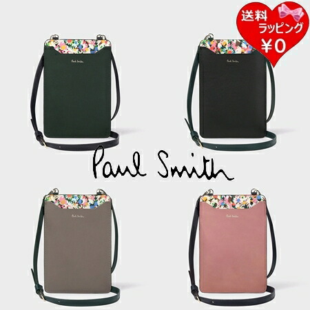 【無料ラッピング】 ポールスミス Paul Smith ネックポーチ マーガレットプリントトリム メンズ レディース ブランド 正規品 新品 ギフト プレゼント 人気 おすすめ 誕生日 記念日 クリスマス 送料無料