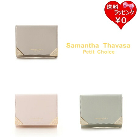 サマンサタバサプチチョイス Samantha Thavasa Petit Choice フラワーモチーフバンド 財布 折財布  ブランド 正規品 新品 ギフト プレゼント 人気 おすすめ 誕生日 記念日 クリスマス 送料無料 ラッピング無料 stp512830.jpg