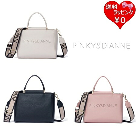 【無料ラッピング】 ピンキー＆ダイアン Pinky&Dianne ハンドバッグ ショルダーバッグ モデレイト 2WAYハンド ブランド 正規品 新品 ギフト プレゼント 人気 おすすめ 誕生日 記念日 クリスマス 送料無料｜PARIS LOUNGE パリスラウンジ