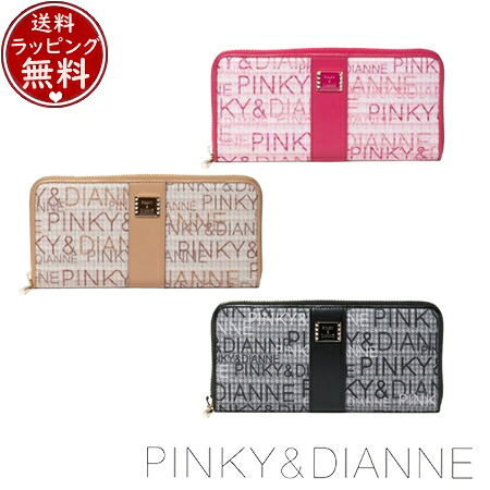 【無料ラッピング】 ピンキー＆ダイアン Pinky&Dianne 財布 長財布 ミックスツイード ラウンドファスナー財布 長財布 ブランド 正規品 新品 ギフト プレゼント 人気 おすすめ 誕生日 記念日 クリスマス 送料無料｜PARIS LOUNGE パリスラウンジ