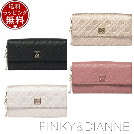 【即納】 【無料ラッピング】ピンキー＆ダイアン Pinky&Dianne 財布 &ユニオン 財布 長財布 ブランド 正規品 新品 ギフト プレゼント 人気 おすすめ 誕生日 記念日 クリスマス 送料無料｜PARIS LOUNGE パリスラウンジ