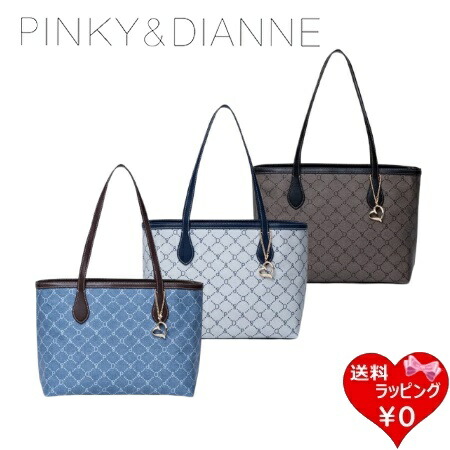 ピンキー＆ダイアン Pinky&Dianne トートバッグ キャンプ モノグラム 通勤 通学 レディース ブランド 正規品 新品 ギフト プレゼント 人気 おすすめ 誕生日 記念日 クリスマス 送料無料 ラッピング無料