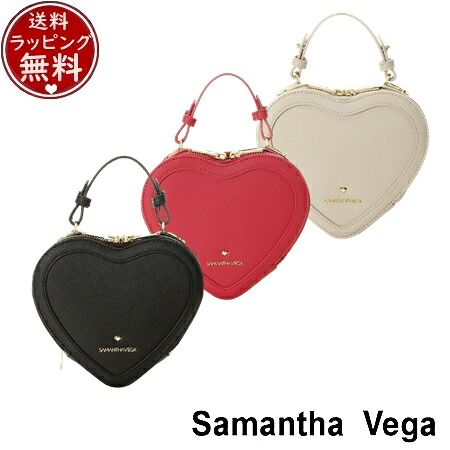 【無料ラッピング】 サマンサタバサ サマンサベガ Samantha Vega バッグ ショルダーバッグ ハート型ショルダーバッグ レディース ブランド 正規品 新品 ギフト プレゼント 人気 おすすめ 誕生日 記念日 クリスマス 送料無料
