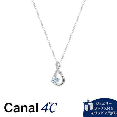 【無料ラッピング】 ヨンドシー ネックレス K10 ホワイトゴールド Canal 4℃ レディース ブランド 正規品 新品 ギフト プレゼント 人気 おすすめ 誕生日 記念日 クリスマス 送料無料