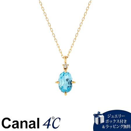 【無料ラッピング】 カナルヨンドシー Canal 4℃ カナル4℃ アクセサリー K18 イエローゴールド ネックレス トパーズ ダイヤモンド ブランド 正規品 新品 ギフト プレゼント 人気 おすすめ 誕生日 記念日 クリスマス 送料無料