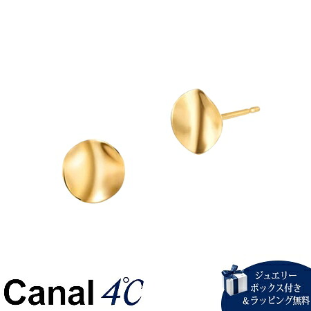 【無料ラッピング】 カナルヨンドシー Canal 4℃ カナル4℃ アクセサリー K18 イエローゴールド ピアス ブランド 正規品 新品 ギフト プレゼント 人気 おすすめ 誕生日 記念日 クリスマス 送料無料|PARIS LOUNGE パリスラウンジ