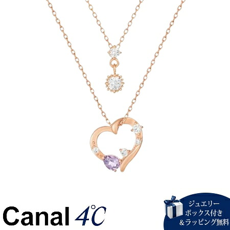 【無料ラッピング】 カナルヨンドシー Canal 4℃ カナル4℃ シルバー ネックレス2本セット アメシスト キュービックジルコニア ブランド 正規品 新品 ギフト プレゼント 人気 おすすめ 誕生日 記念日 クリスマス 送料無料|PARIS LOUNGE パリスラウンジ
