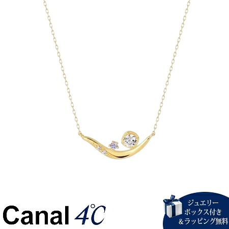 【無料ラッピング】 カナルヨンドシー Canal 4℃ カナル4℃ K10イエローゴールド ネックレス タンザナイト キュービックジルコニア ブランド 正規品 新品 ギフト プレゼント 人気 おすすめ 誕生日 記念日 クリスマス 送料無料
