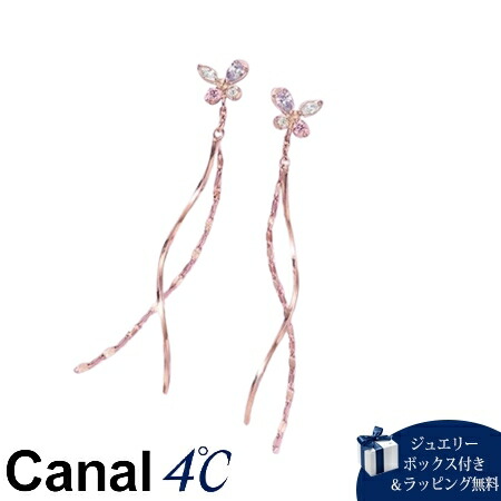 【無料ラッピング】 カナルヨンドシー Canal 4℃ カナル4℃ シルバー ピアス キュービックジルコニア ブランド 正規品 新品 ギフト プレゼント 人気 おすすめ 誕生日 記念日 クリスマス 送料無料