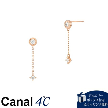 【無料ラッピング】 カナルヨンドシー Canal 4℃ カナル4℃ シルバー ピアス キュービックジルコニア ブランド 正規品 新品 ギフト プレゼント 人気 おすすめ 誕生日 記念日 クリスマス 送料無料｜PARIS LOUNGE パリスラウンジ