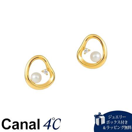 【無料ラッピング】 カナルヨンドシー Canal 4℃ カナル4℃ シルバー ピアス 淡水パール キュービックジルコニア ブランド 正規品 新品 ギフト プレゼント 人気 おすすめ 誕生日 記念日 クリスマス 送料無料