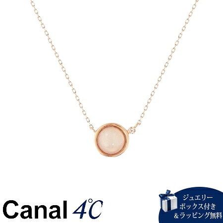 【無料ラッピング】 カナルヨンドシー Canal 4℃ カナル4℃ シルバー ネックレス ムーンストーン ブランド 正規品 新品 ギフト プレゼント 人気 おすすめ 誕生日 記念日 クリスマス 送料無料