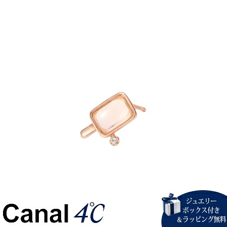 【無料ラッピング】 カナルヨンドシー Canal 4℃ カナル4℃ シルバー ピアス 片耳用 ローズ クォーツ キュービックジルコニア ブランド 正規品 新品 ギフト プレゼント 人気 おすすめ 誕生日 記念日 クリスマス 送料無料｜PARIS LOUNGE パリスラウンジ