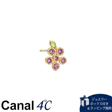 【無料ラッピング】 カナルヨンドシー Canal 4℃ カナル4℃ K10イエローゴールド ピアス 片耳用 アメシスト ペリドット ブランド 正規品 新品 ギフト プレゼント 人気 おすすめ 誕生日 記念日 クリスマス 送料無料|PARIS LOUNGE パリスラウンジ