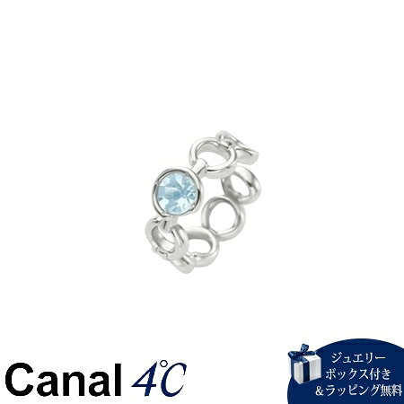 【無料ラッピング】 カナルヨンドシー Canal 4℃ カナル4℃ シルバー カフリング ブルー トパーズ ブランド 正規品 新品 ギフト プレゼント 人気 おすすめ 誕生日 記念日 クリスマス 送料無料|PARIS LOUNGE パリスラウンジ
