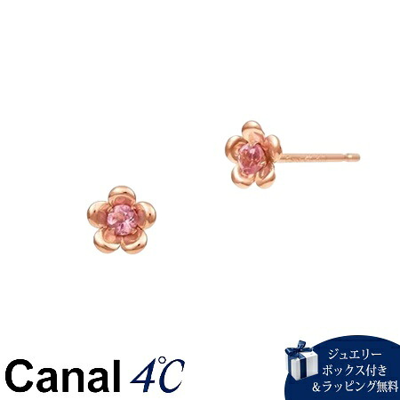【無料ラッピング】 カナルヨンドシー Canal 4℃ カナル4℃ K10ピンクゴールド ピアス ピンクトルマリン ブランド 正規品 新品 ギフト プレゼント 人気 おすすめ 誕生日 記念日 クリスマス 送料無料