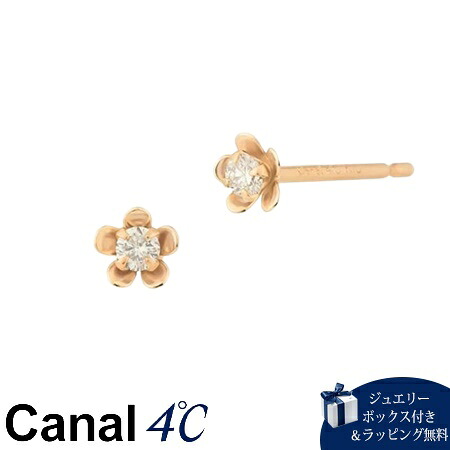【無料ラッピング】 カナルヨンドシー Canal 4℃ カナル4℃ K10ピンクゴールド ピアス ダイヤモンド ブランド 正規品 新品 ギフト プレゼント 人気 おすすめ 誕生日 記念日 クリスマス 送料無料|PARIS LOUNGE パリスラウンジ