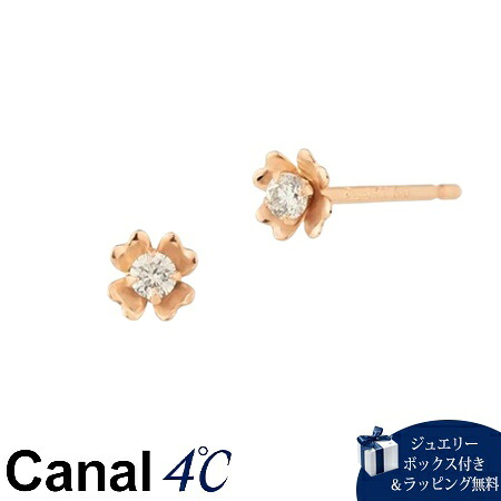 【無料ラッピング】 カナルヨンドシー Canal 4℃ カナル4℃ K10ピンクゴールド ピアス ダイヤモンド ブランド 正規品 新品 ギフト プレゼント 人気 おすすめ 誕生日 記念日 クリスマス 送料無料