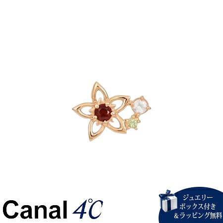 【無料ラッピング】 カナルヨンドシー Canal 4℃ カナル4℃ シルバー ピアス 片耳用 ガーネット フェルスパー ペリドット ブランド 正規品 新品 ギフト プレゼント 人気 おすすめ 誕生日 記念日 クリスマス 送料無料