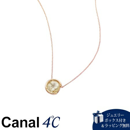 【無料ラッピング】 カナルヨンドシー Canal 4℃ カナル4℃ K18イエローゴールド ネックレス クォーツ ブランド 正規品 新品 ギフト プレゼント 人気 おすすめ 誕生日 記念日 クリスマス 送料無料
